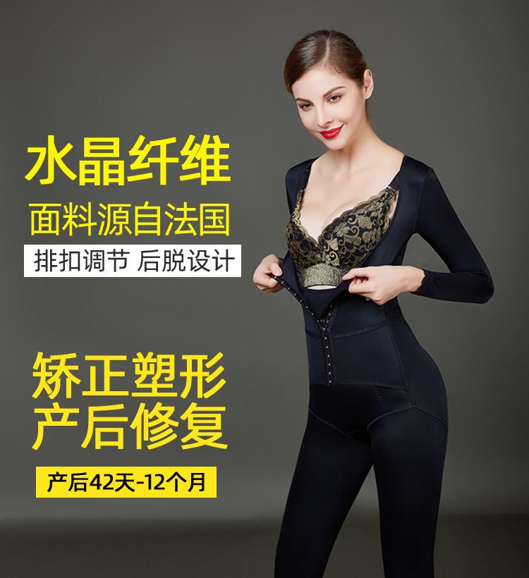 减肥塑身仪器减肥塑身衣