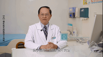 胃镜前的准备与注意事项巨结肠