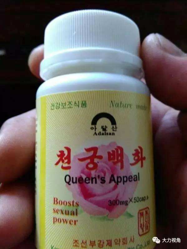 性功能保健品男性健康性功能的保养方法