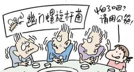 包含幽门螺旋杆菌感染会有什么症状的词条