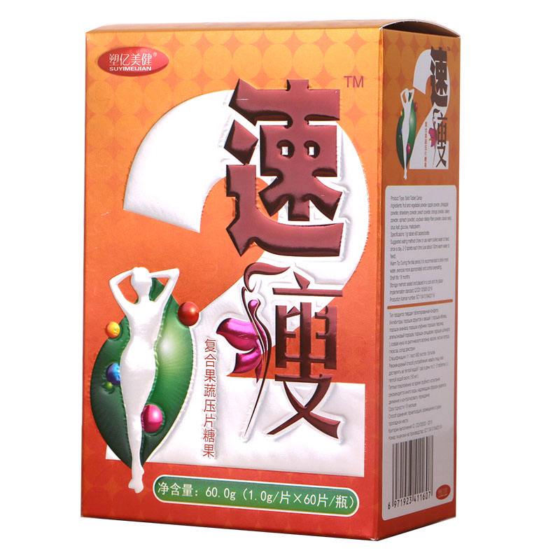 排油减肥药排油减肥药的危害