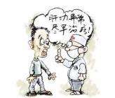 甲肝的主要症状有哪些甲肝症状