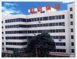 洛阳妇幼保健医院电话,洛阳保健医院