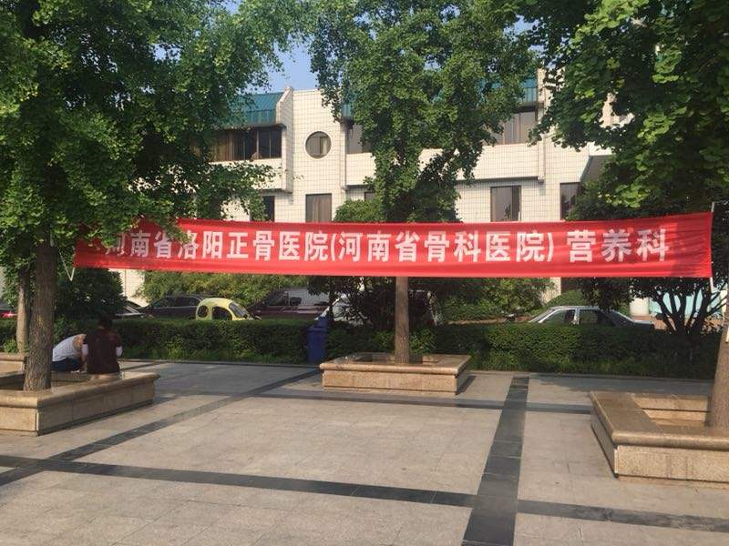 洛阳妇幼保健医院电话,洛阳保健医院