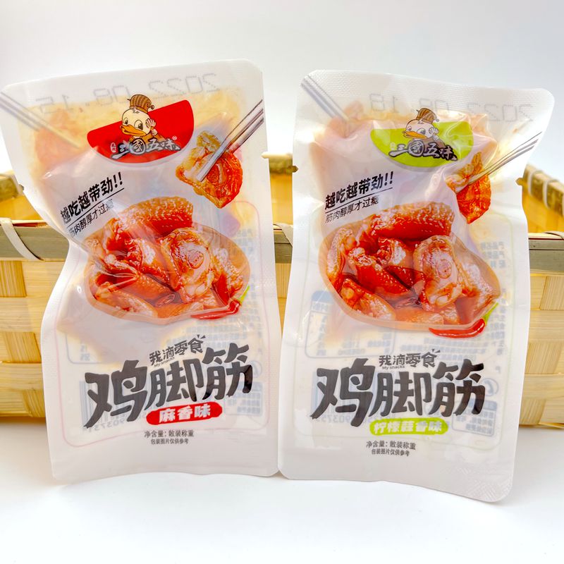 香水气味大全,香味