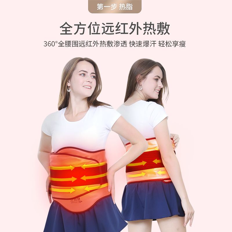 震动减肥器,站上去震动的减肥器