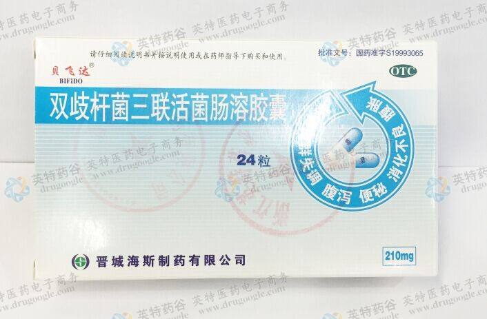 三联吃14天必须停药吗,双歧杆菌三联活菌胶囊