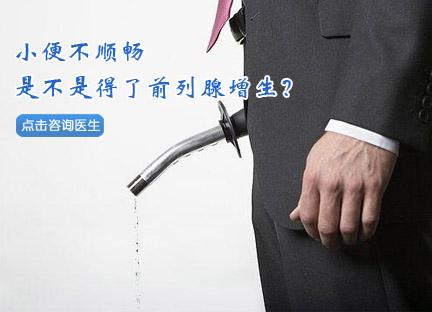 前列腺钙化灶,前列腺