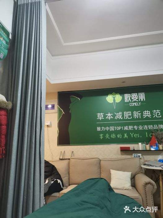 济南中医减肥医院减肥济南