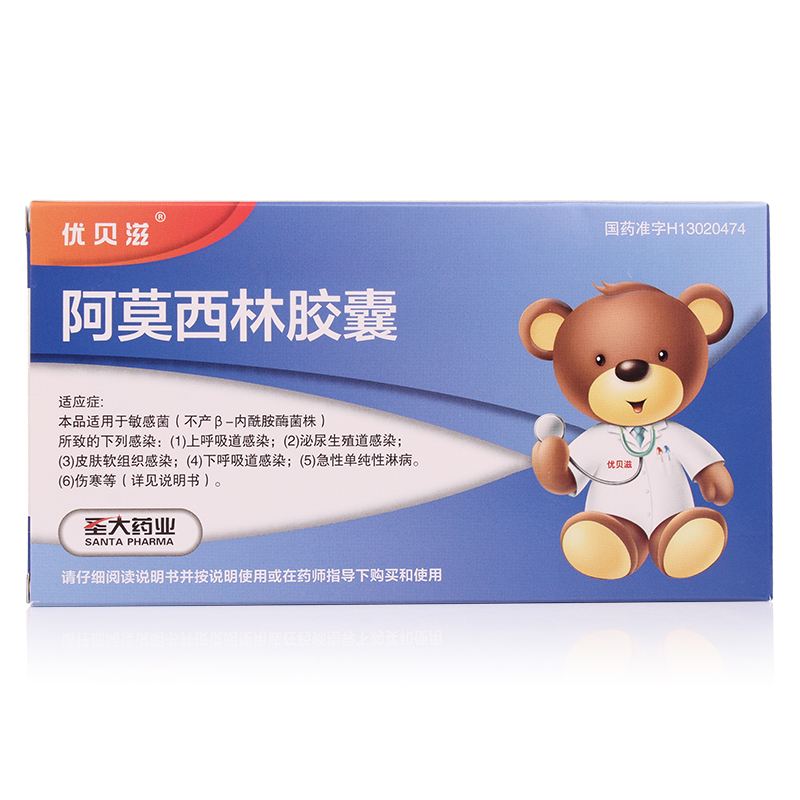 请不要乱用阿莫西林了!,阿莫西林副作用