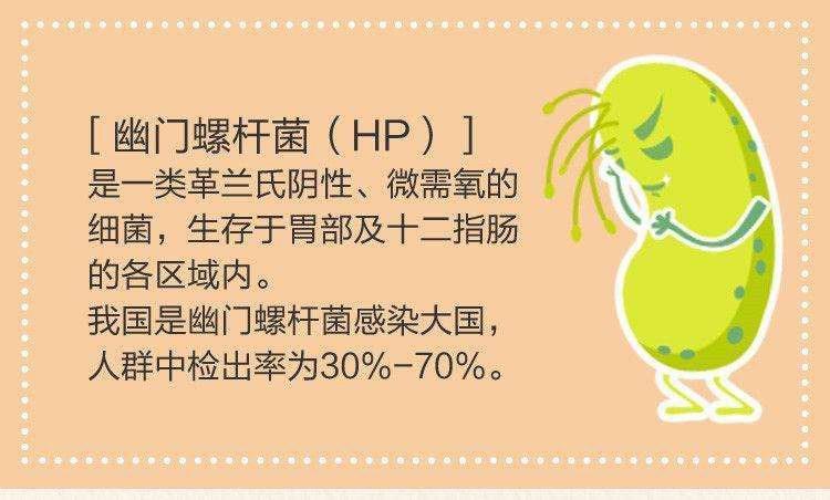 筛查幽门螺旋杆菌吹气要多少钱幽门螺旋杆菌验血和吹气哪个准确