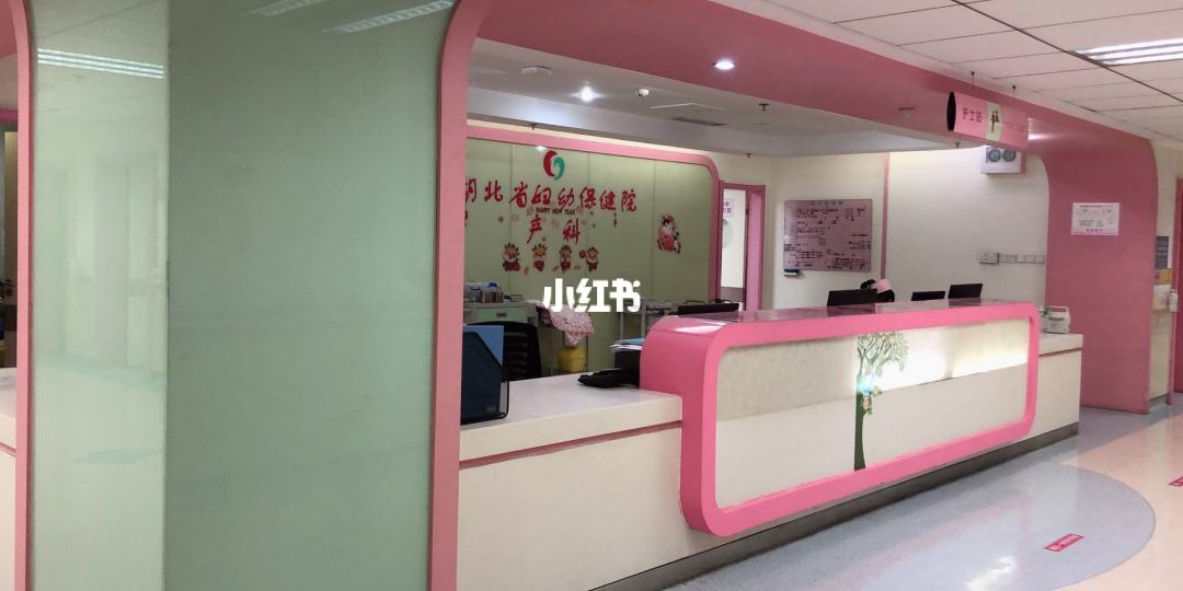 湖北妇幼保健湖北妇幼保健院