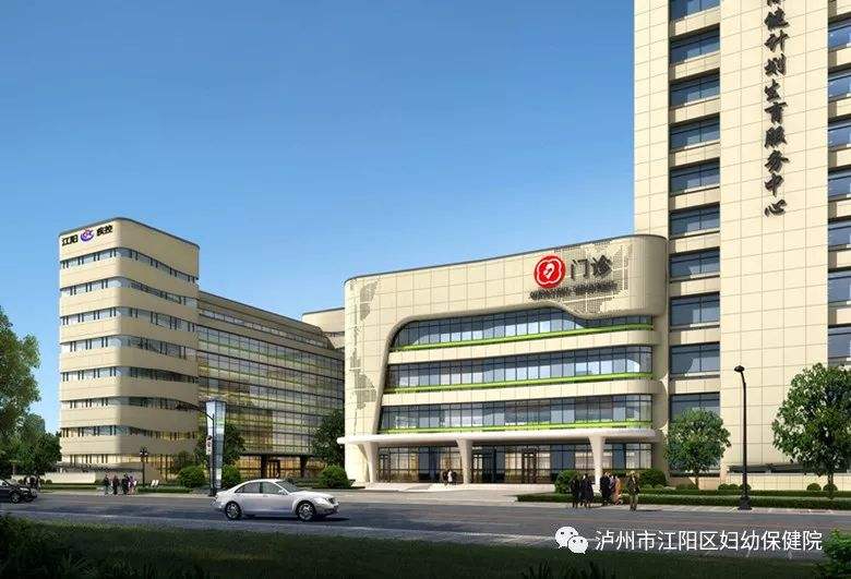 妇幼保健院免费产检,孕幼保健院
