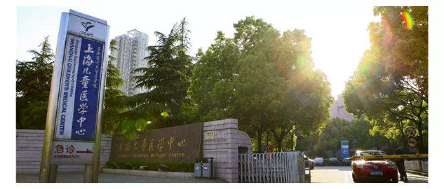 关于上海中医药大学附属曙光医院的信息