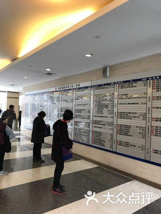 关于上海中医药大学附属曙光医院的信息