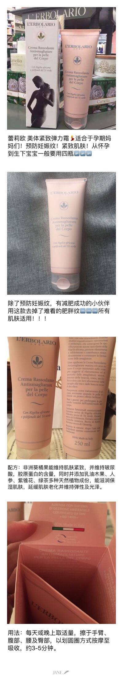 减肥狠招三天瘦十斤,减肥文