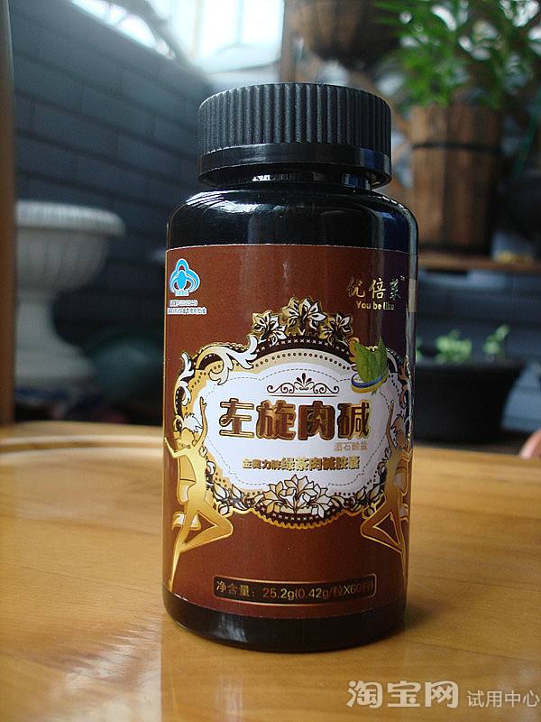 正规有效的减肥产品减肥产品有