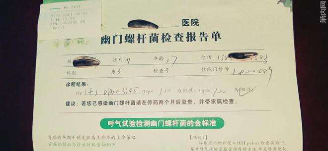 接吻100%会传染幽门螺旋杆菌吗幽门螺旋杆菌阳性有必要治疗吗