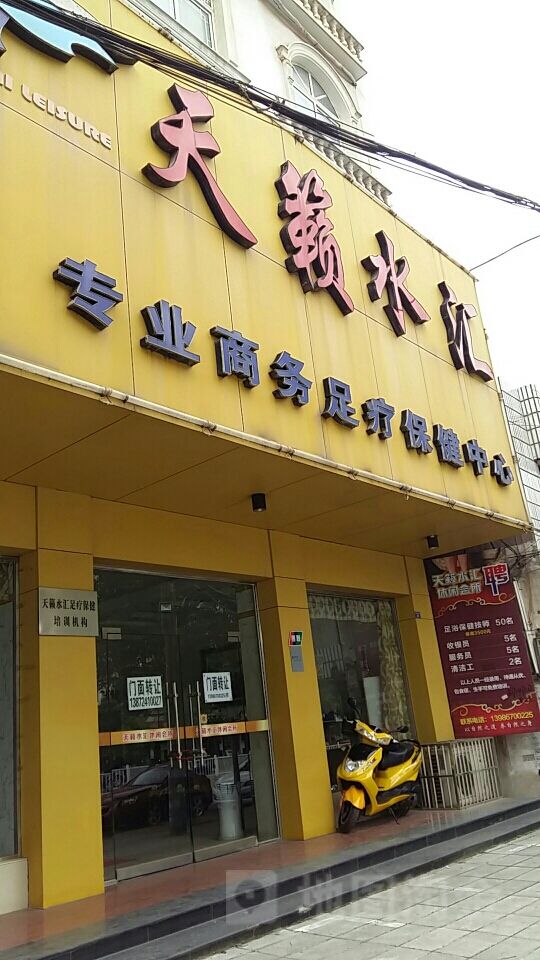 松滋现在哪里有服务松滋保健