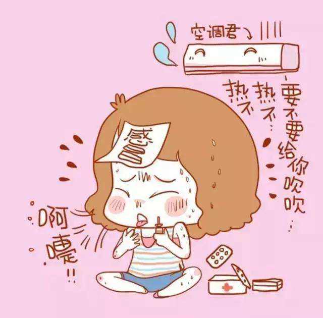 胃肠感冒吃什么药见效快胃肠感冒