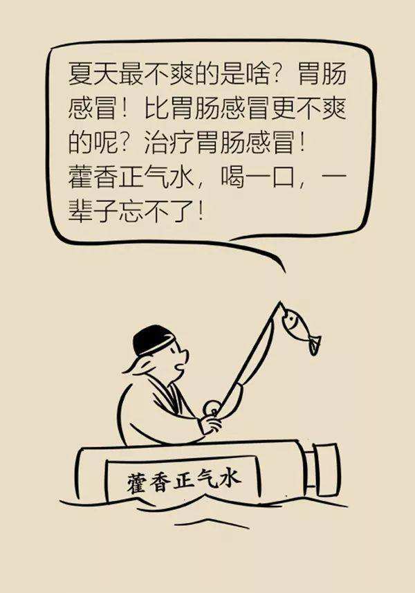 胃肠感冒吃什么药见效快胃肠感冒