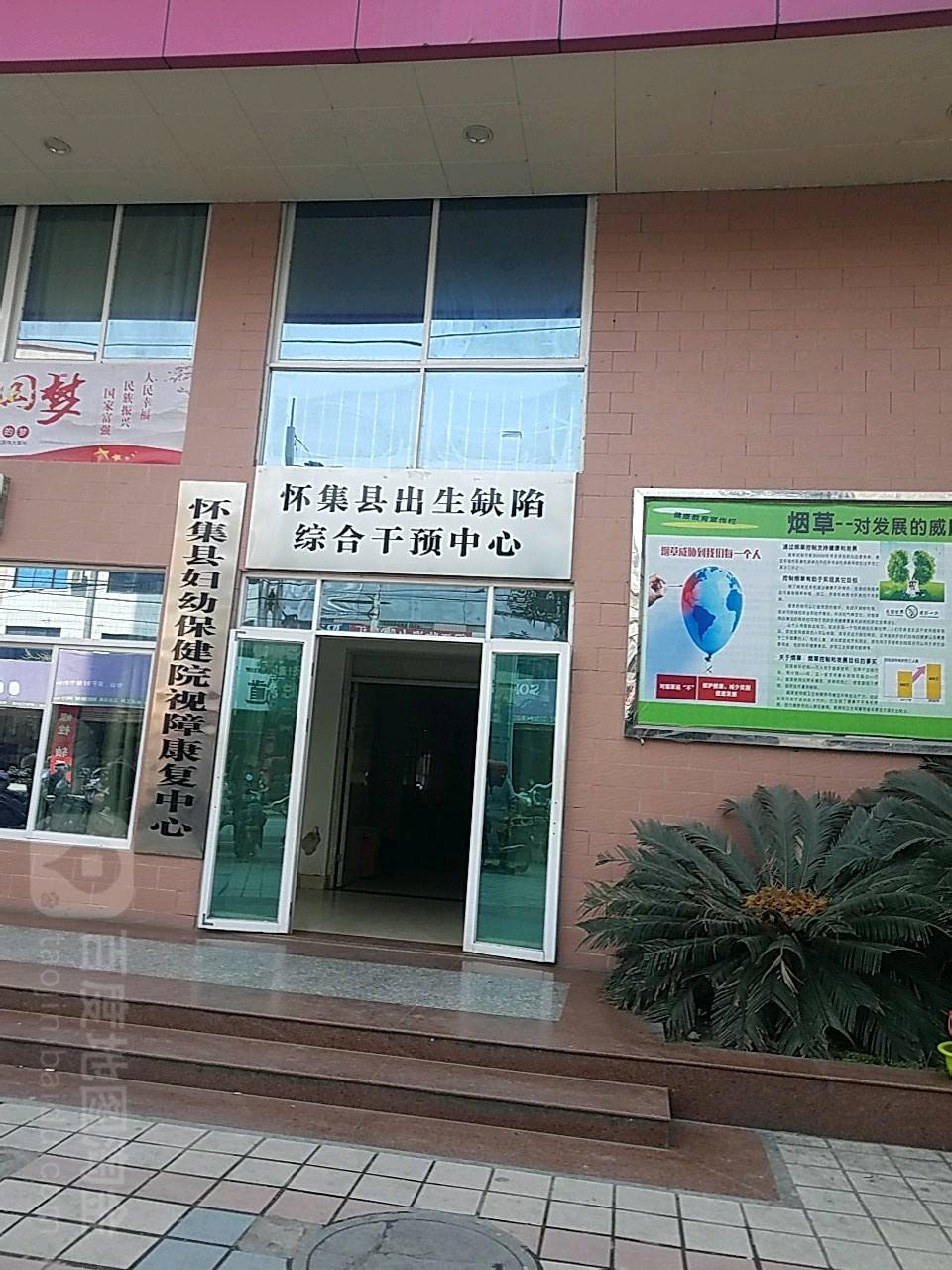 廉江市妇幼是公立还是私立肇庆市妇幼保健院