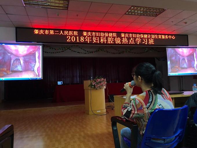 廉江市妇幼是公立还是私立肇庆市妇幼保健院