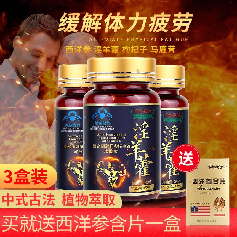 保健品专营,保健品专区展示牌图片