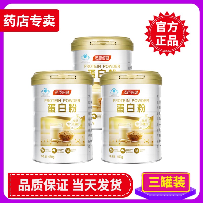 保健品专营,保健品专区展示牌图片