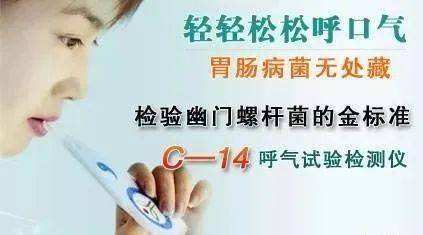 幽门螺旋杆菌怎么治疗才能根除,幽门螺旋杆菌怎么治疗