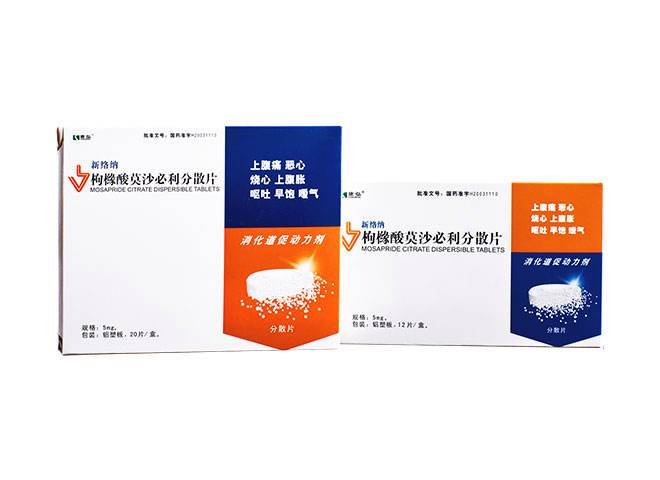 关于枸橼酸莫沙必利片的功效与作用的信息