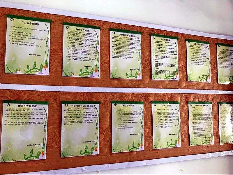学校卫生保健,学校卫生保健室制度