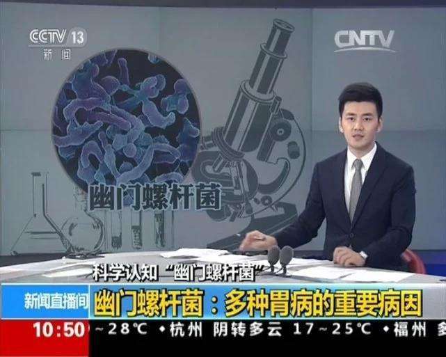 胃幽门螺旋杆菌阳性怎么治疗方案胃幽门螺旋杆菌阳性怎么治疗