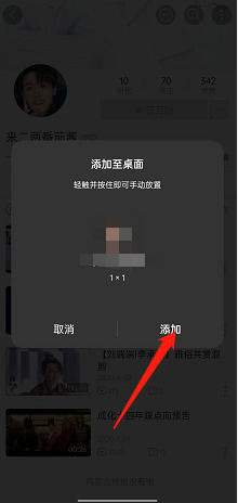 哗哩哗哩下载安装免费哔哩哔哩