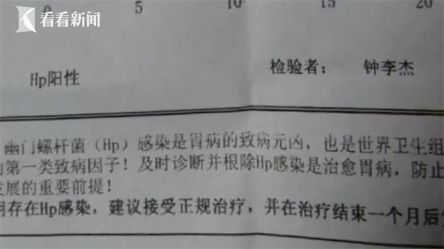 幽门螺旋杆菌阳性有必要治疗吗需要请假嘛,幽门螺旋杆菌阳性都需要治疗吗