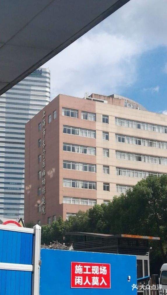 长宁区妇幼保健院,肖金银 长宁区妇幼保健院