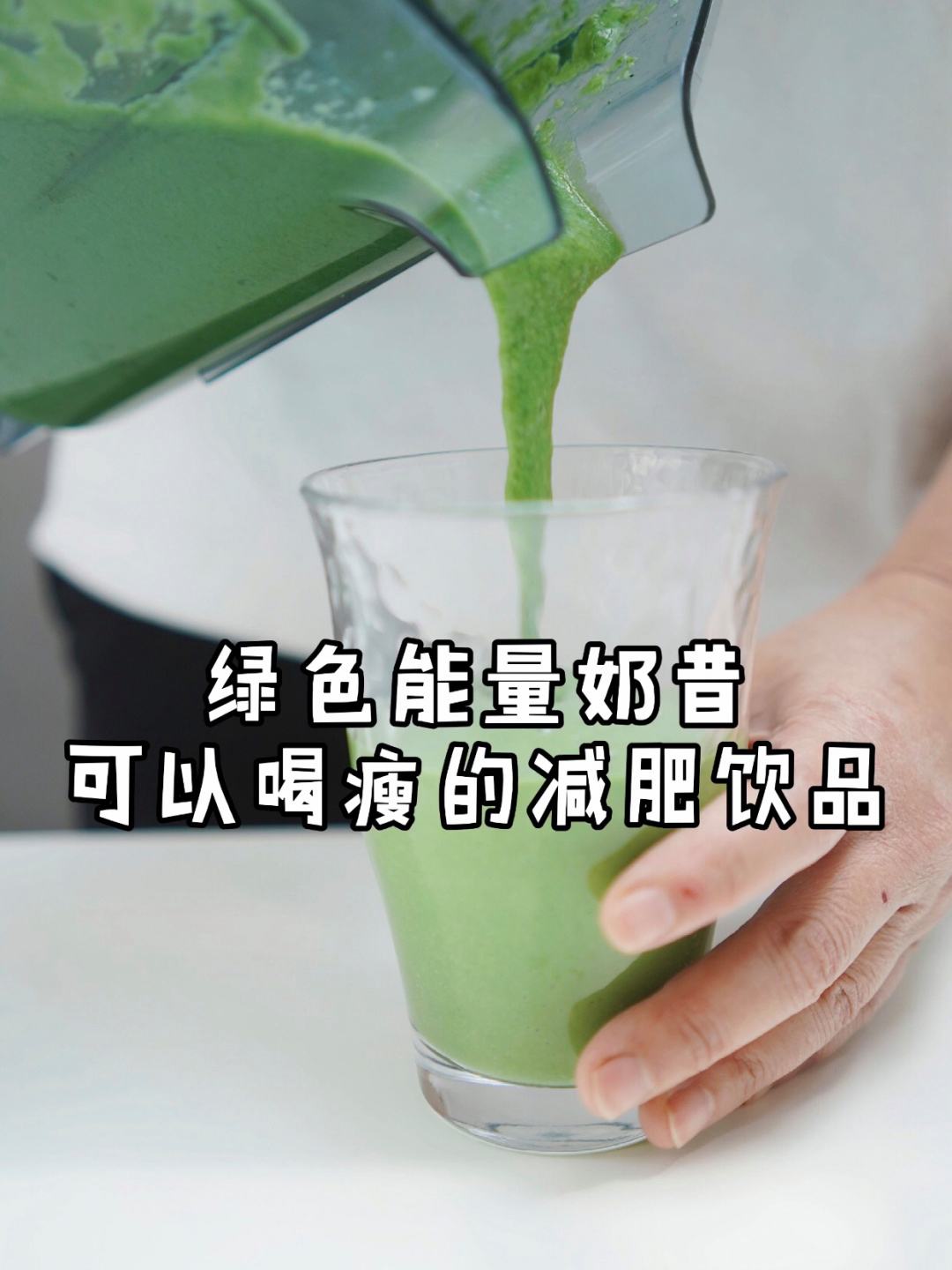 奶昔减肥对人身体危害有多大,奶昔减肥