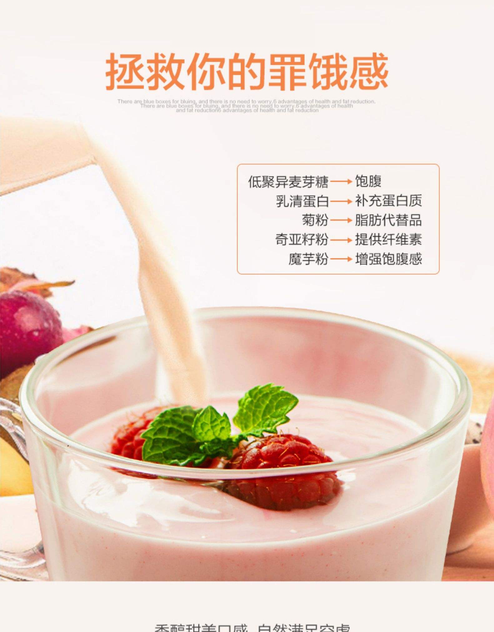 奶昔减肥对人身体危害有多大,奶昔减肥