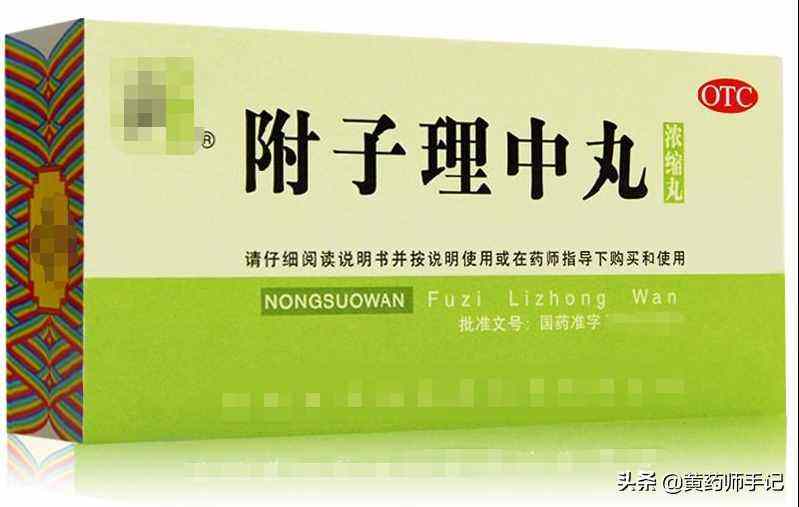 拉肚子吃什么药最有效,拉肚子吃什么药最有效蒙脱石散怎么吃