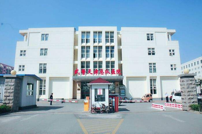 河东区妇幼保健院领导班子河东区妇幼保健院