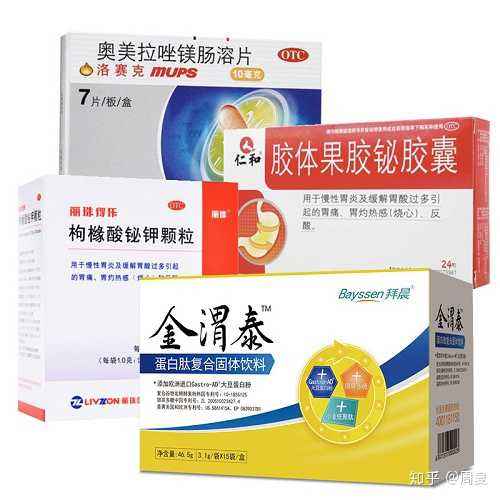 幽门螺旋杆菌治疗方法三联药幽门螺旋杆菌最好的治疗方法三联药