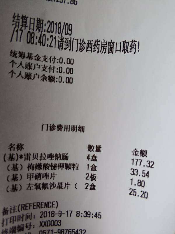 幽门螺杆菌筛查需要多少钱,幽门螺旋杆菌怎么筛查费用是多少