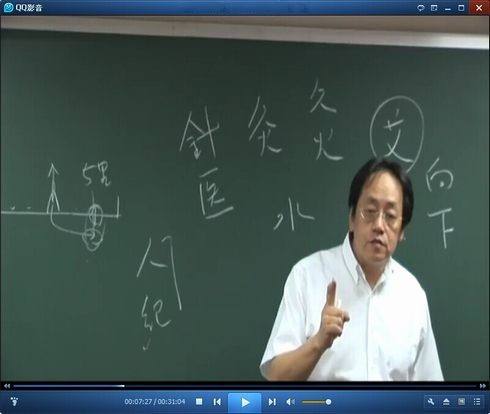 倪海厦医学全集百度网盘倪海厦全套医学书籍