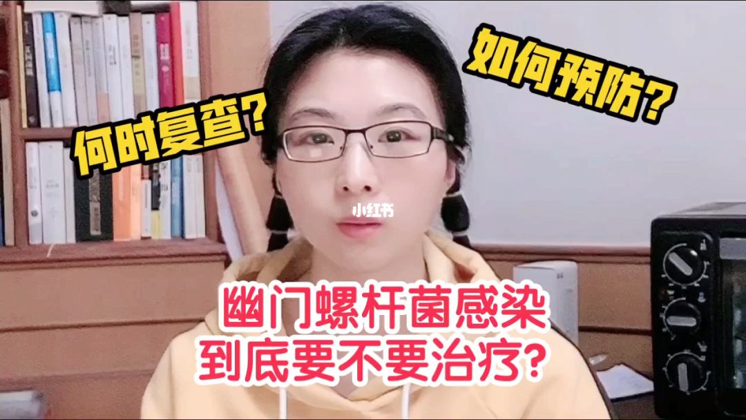 幽门螺旋杆菌阳性怎么治疗,能根治吗牙痛吃什么药幽门螺旋杆菌阳性应该怎么治疗