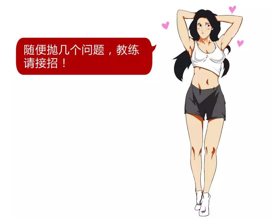 健身教练漫画完整版免费贤秀阅读在线观看,健身教练漫画完整版免费贤秀阅读在线观看第42集