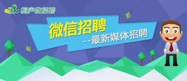 健康食品销售招聘保健食品招聘