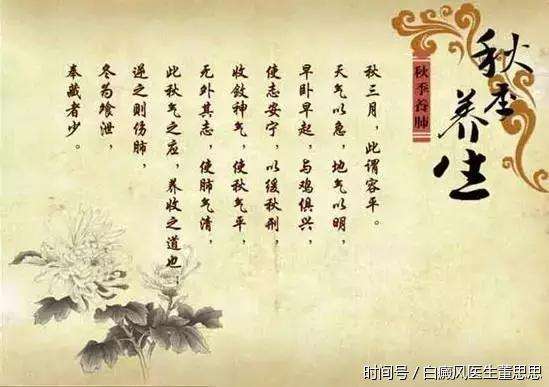 立秋养生立秋养生小妙招