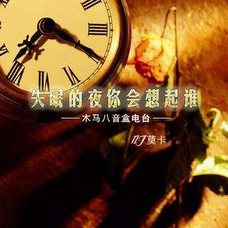 失眠的夜晚在想什么呢失眠的人都在想些什么