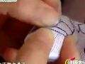 杨奕讲失眠绝招,杨奕治疗失眠小妙招