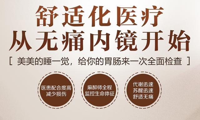 胃镜检查注意事项,超声胃镜检查注意事项